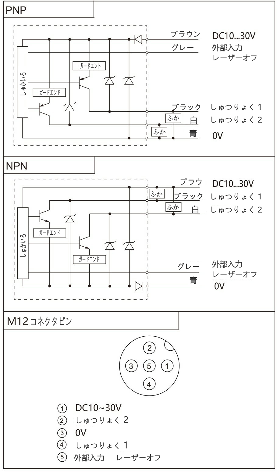 FD-LE12接线图~日.png