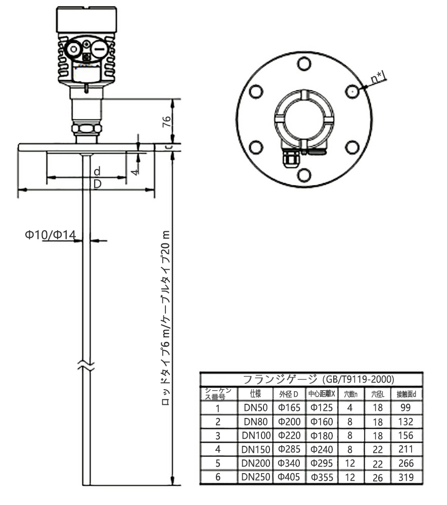 FD30G.50尺寸图-日.png