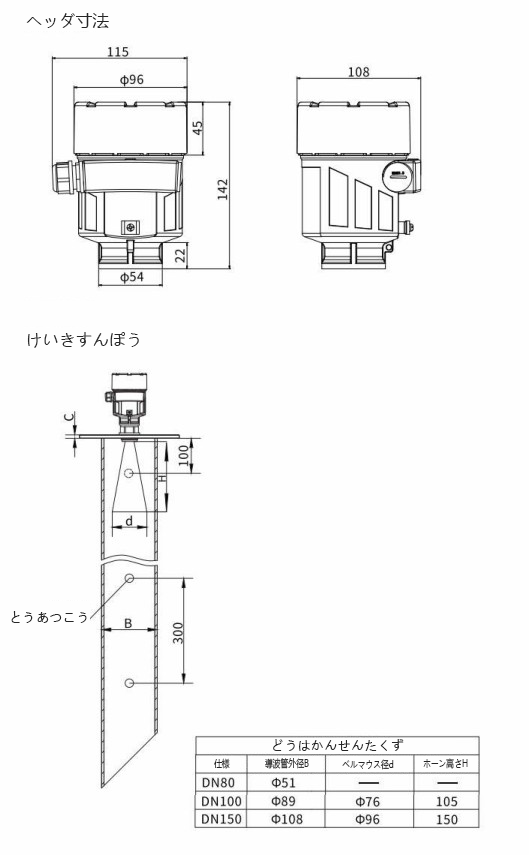 FD30.50尺寸图~日.png