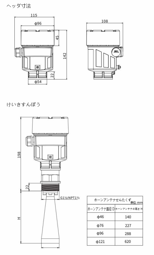 FD30H.20尺寸图~日.png