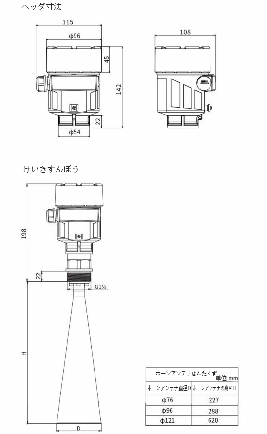 FD30H.50尺寸图~日.png