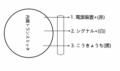 FD-ET20接线图~日.png