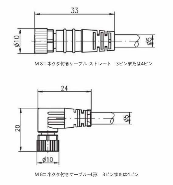 M8连接电缆外形尺寸~日.png