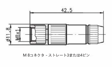 M8连接器尺寸图~日.png