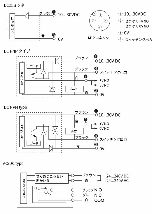 PQ08B接线图~日.jpg